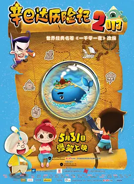 《深度》大尺度床戏